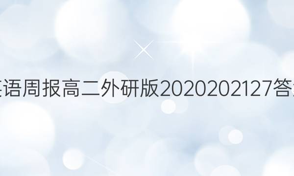 Ӣܱ߶а2020202127ͼƬ