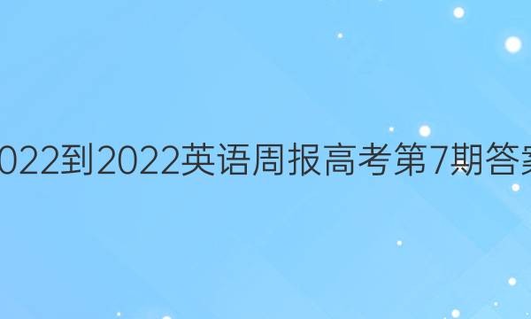 2022-2022Ӣܱ߿7ڴͼƬ