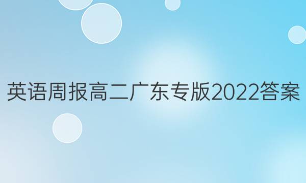 Ӣܱ߶㶫ר2022ͼƬ