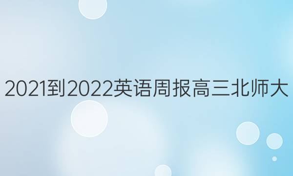 2021-2022 ӢܱʦhdͼƬ