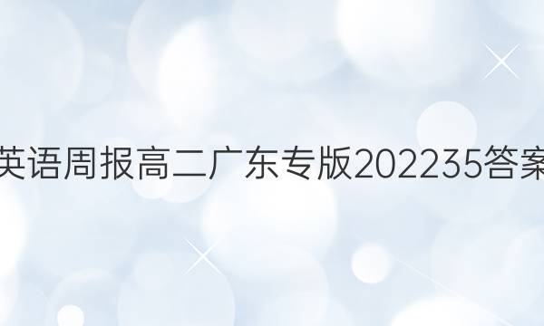 Ӣܱ߶㶫ר2022 35ͼƬ