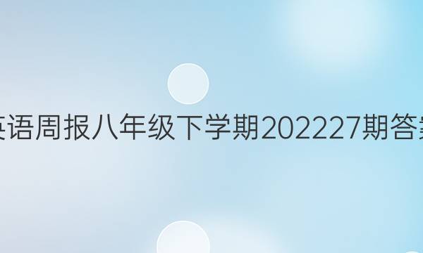 Ӣܱ꼶ѧ202227ڴͼƬ