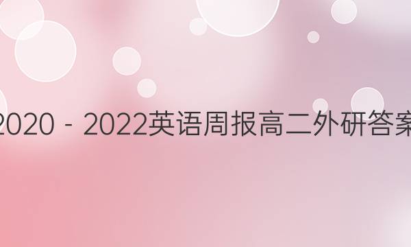 20202022Ӣܱ߶дͼƬ