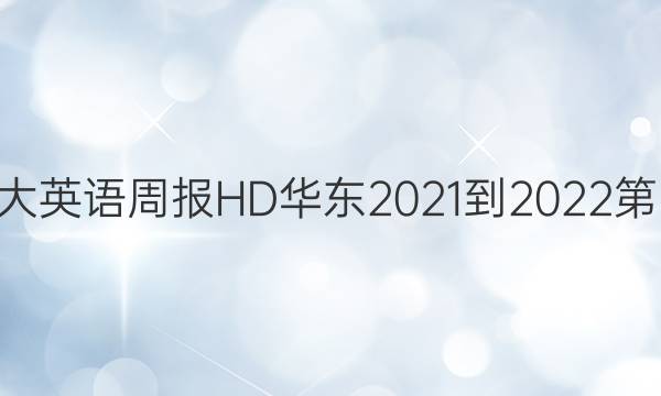 ʦӢܱHD2021-202232ڴͼƬ