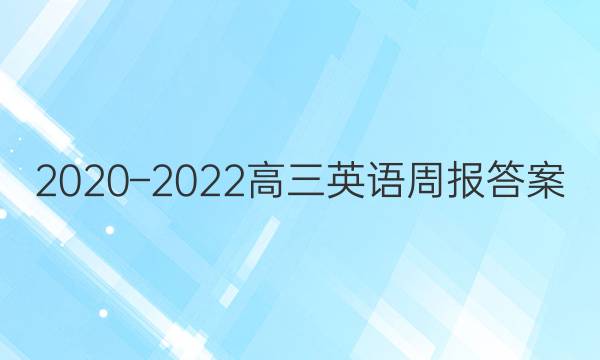 2020C2022ӢܱͼƬ