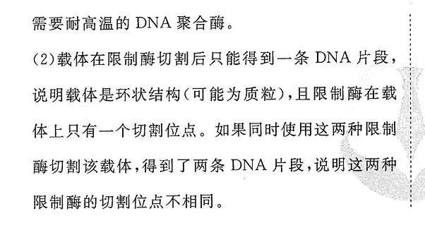 2022-2022英语周报高考第9答案图片