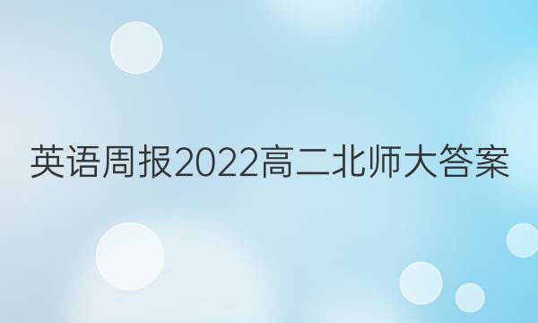 Ӣܱ2022߶ʦͼƬ
