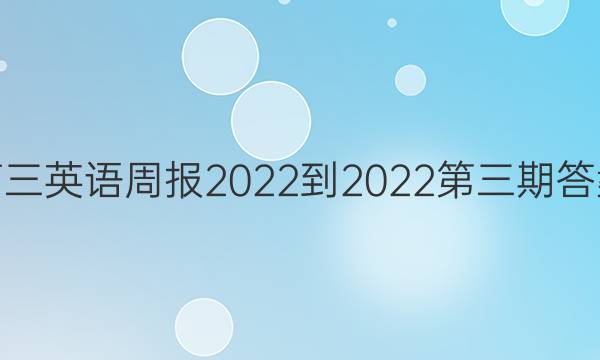 Ӣܱ2022-2022ڴͼƬ