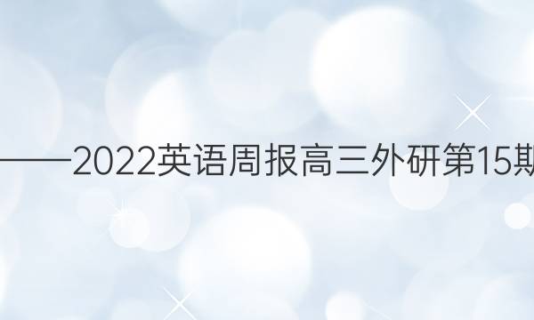 20202022Ӣܱе15ڴͼƬ