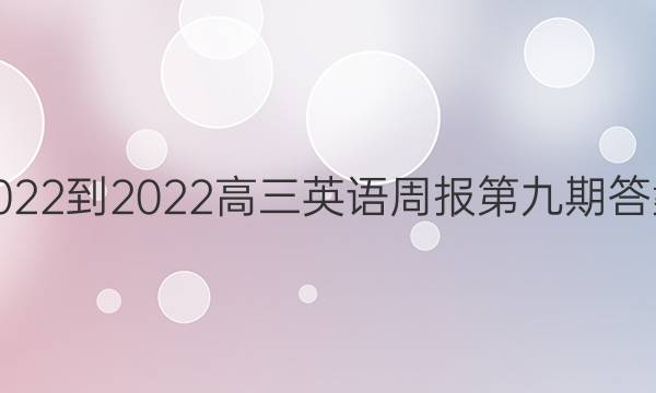 2022-2022ӢܱھڴͼƬ