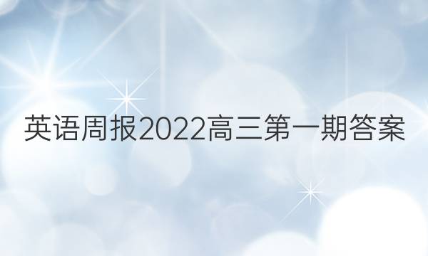 Ӣܱ2022һڴͼƬ