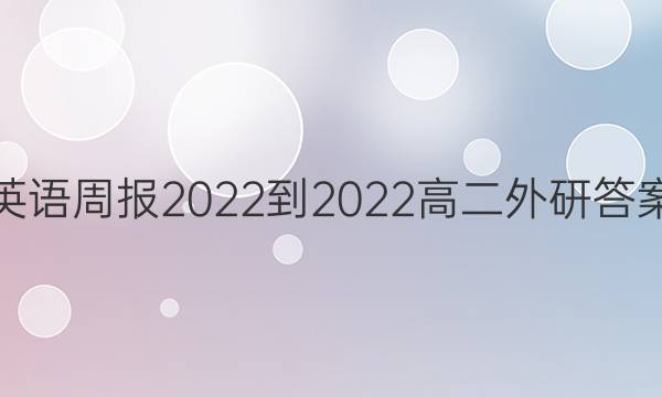 Ӣܱ2022-2022߶дͼƬ