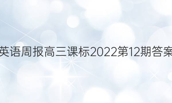Ӣܱα202212ڴͼƬ