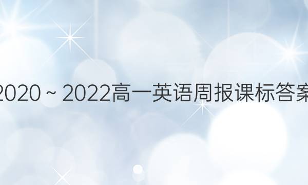 20202022һӢܱαͼƬ