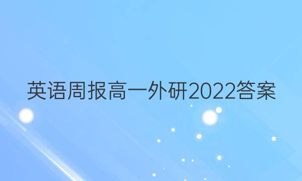 Ӣܱһ2022ͼƬ