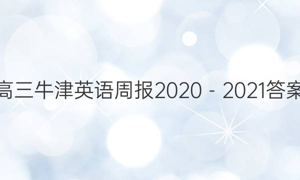 ţӢܱ20202021ͼƬ