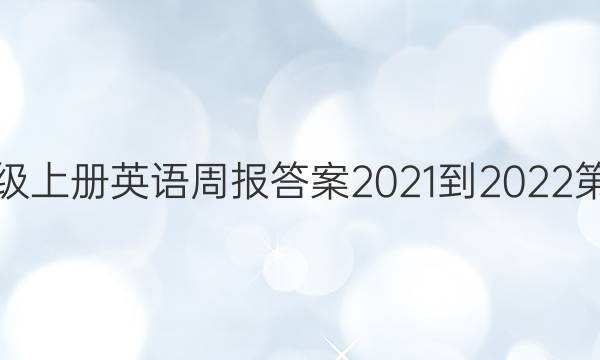 꼶ϲӢܱ2021-202216ͼƬ