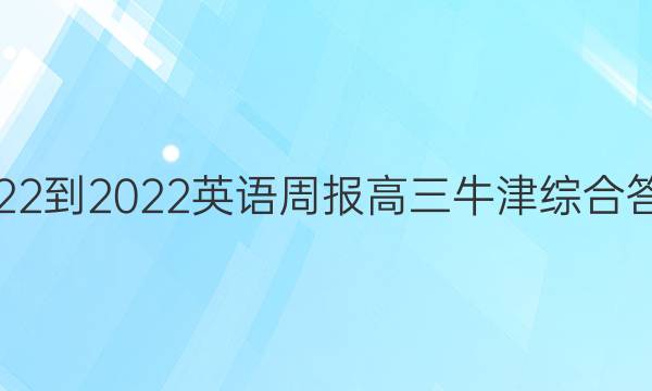 2022-2022ӢܱţۺϴͼƬ