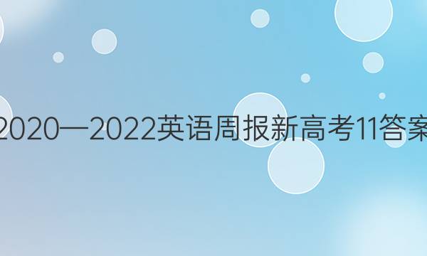 20202022Ӣܱ¸߿11ͼƬ