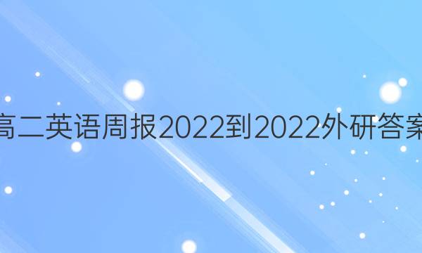 ߶Ӣܱ2022-2022дͼƬ