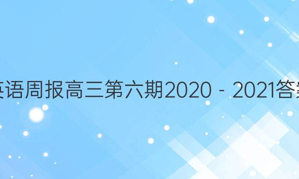 Ӣܱ20202021ͼƬ