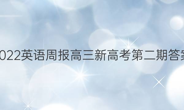 2022Ӣܱ¸߿ڶڴͼƬ