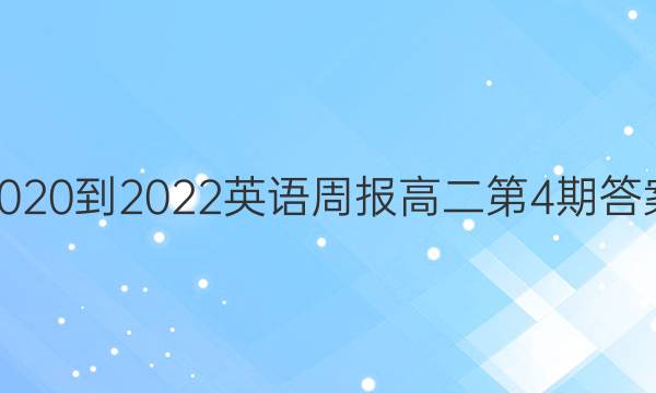 20202022Ӣܱ߶4ڴͼƬ