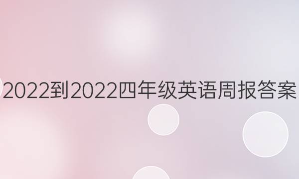 2022-2022꼶ӢܱͼƬ