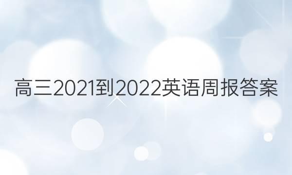 2021-2022ӢܱͼƬ
