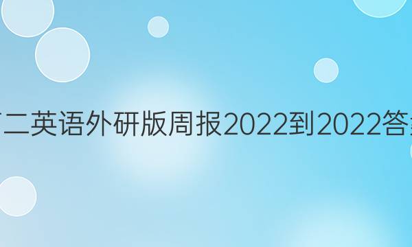 ߶Ӣаܱ2022-2022ͼƬ