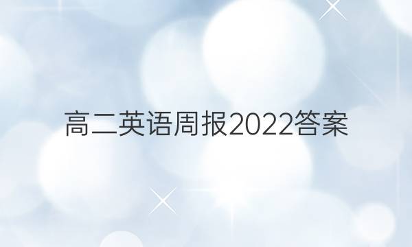 ߶Ӣܱ2022ͼƬ