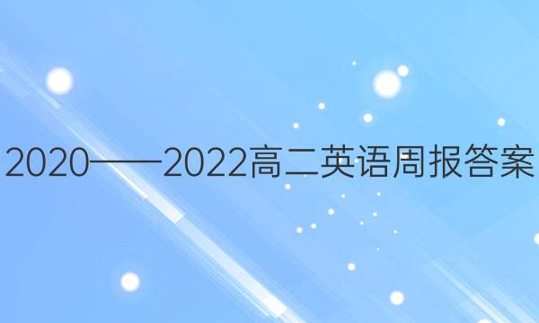 20202022߶ӢܱͼƬ
