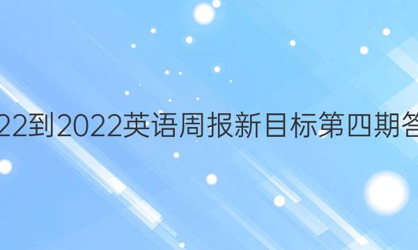 2022-2022ӢܱĿڴͼƬ