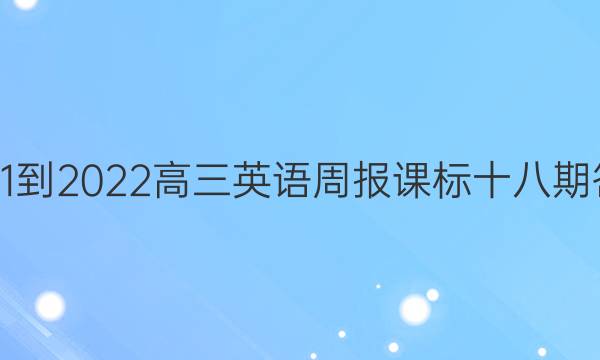 2021-2022ӢܱαʮڴͼƬ