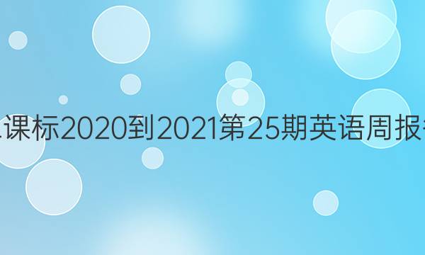 ߶α2020202125ӢܱͼƬ