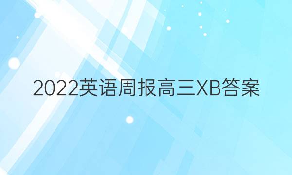 2022Ӣܱ XBͼƬ