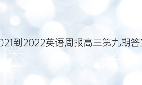2021-2022ӢܱھڴͼƬ