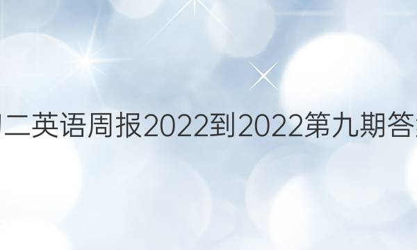 Ӣܱ2022-2022ھڴͼƬ