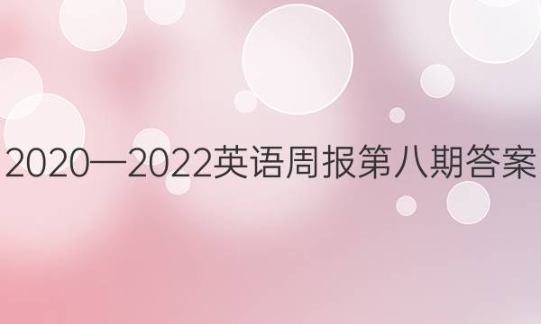 20202022ӢܱڰڴͼƬ