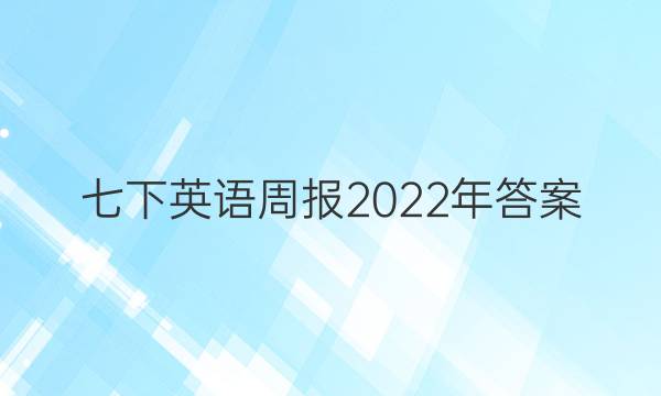 Ӣܱ2022ͼƬ