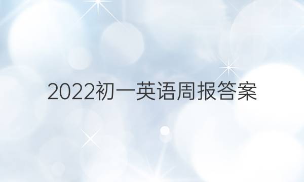 2022һӢܱͼƬ