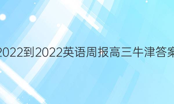 2022-2022ӢܱţͼƬ