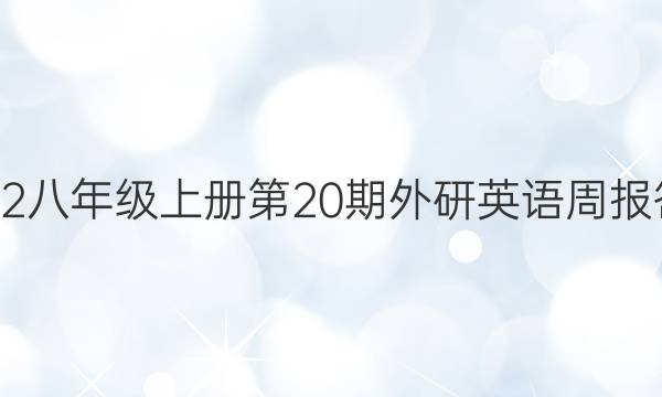 2022꼶ϲ20ӢܱͼƬ
