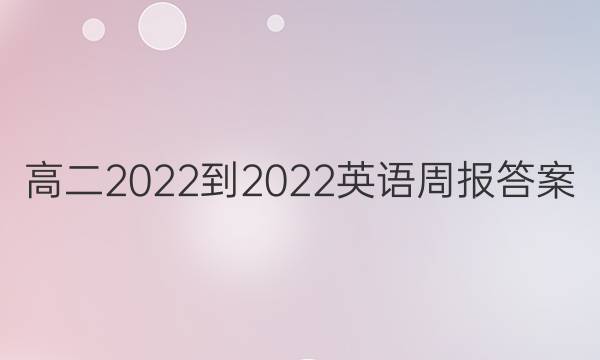 ߶2022-2022ӢܱͼƬ