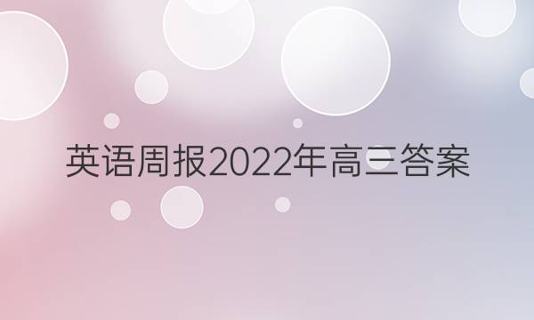 Ӣܱ2022ͼƬ