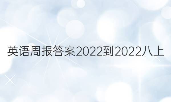 Ӣܱ2022-2022ͼƬ