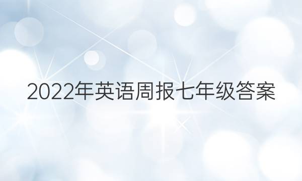 2022Ӣܱ꼶ͼƬ