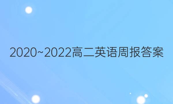 2020~2022߶ӢܱͼƬ