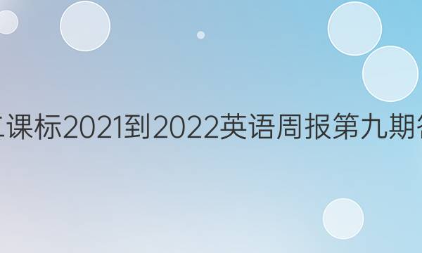 ߶α2021-2022ӢܱھڴͼƬ