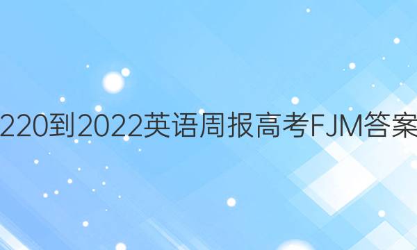 220-2022Ӣܱ߿FJMͼƬ